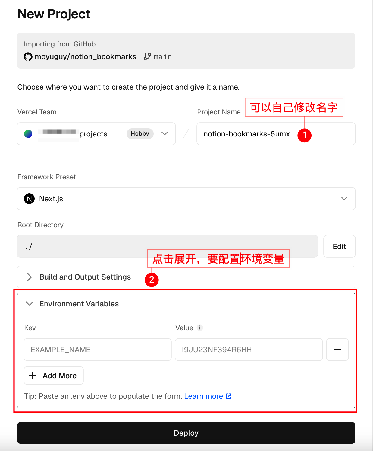 配置环境变量示意图