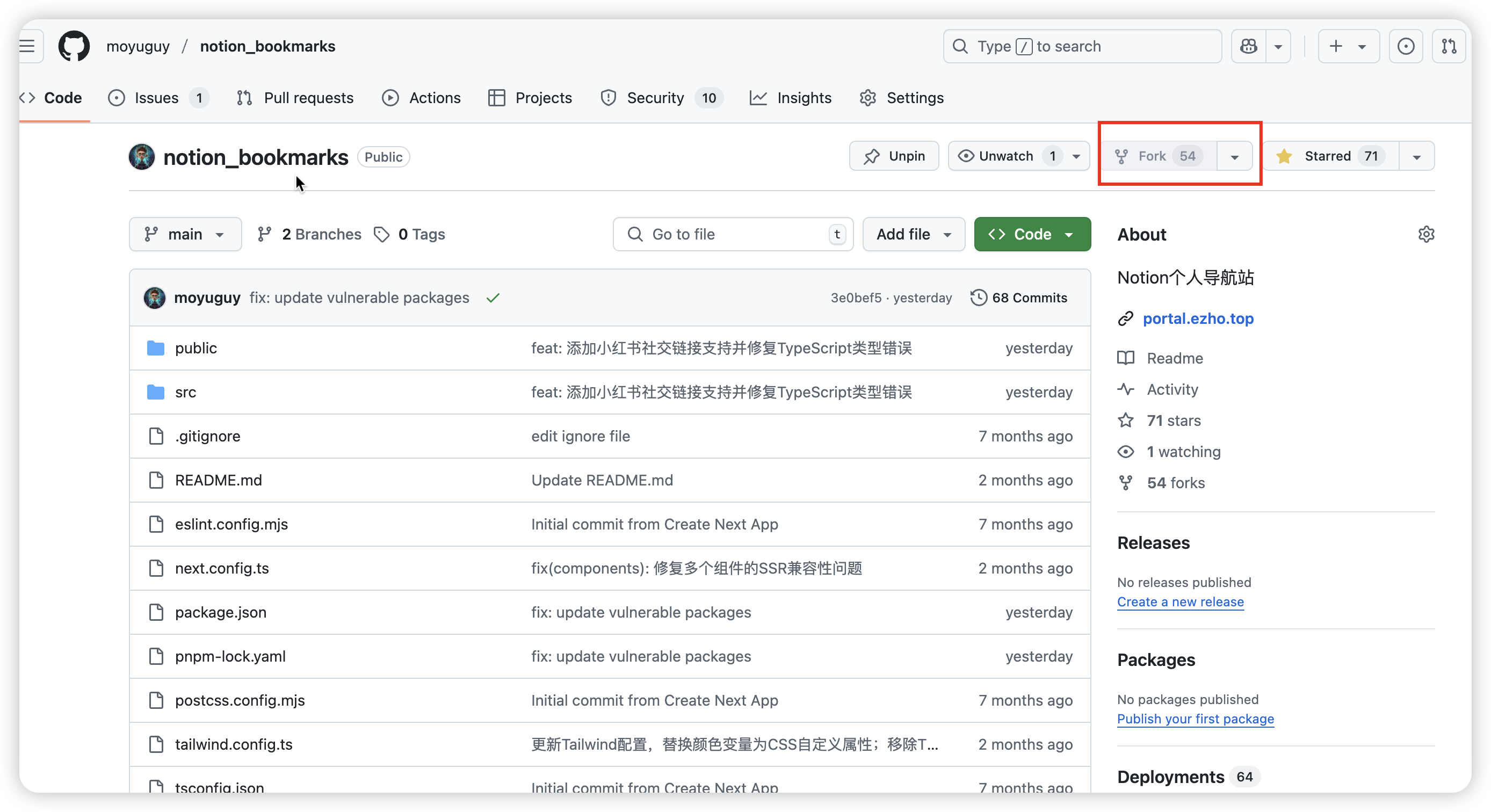Fork项目示意图